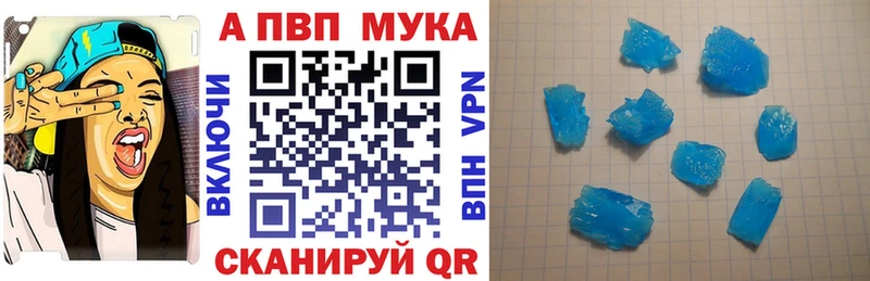 ссылка на мегу маркетплейс  Красный Сулин  APVP кристаллы 