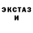 MDMA молли Boka Azizyan