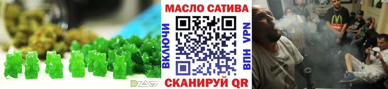 Cannafood конопля  что такое   Красный Сулин 