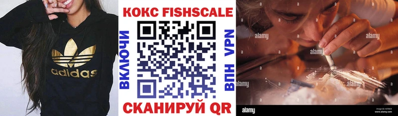 КОКАИН VHQ  кракен зеркало  Красный Сулин 