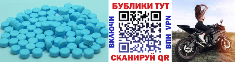 ЭКСТАЗИ 99%  где продают   Красный Сулин 