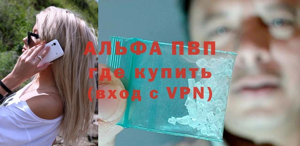 амф Балахна