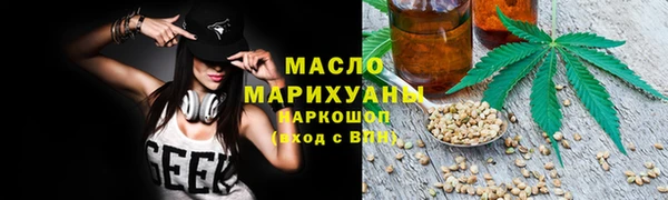 мескалин Балабаново