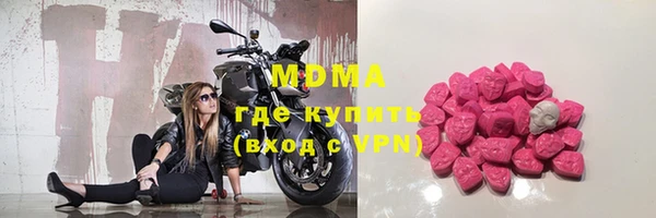 мескалин Балабаново