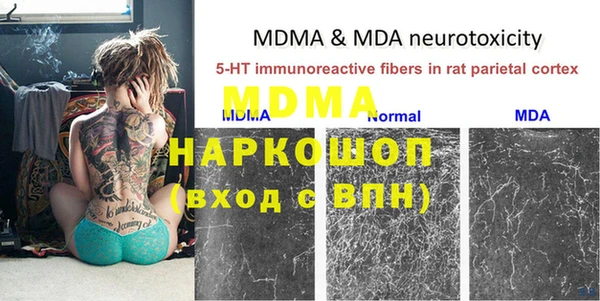 MDMA Premium VHQ Баксан