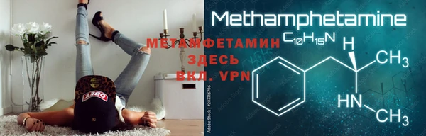 мескалин Балабаново