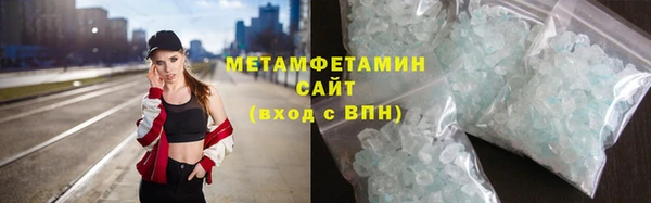 амф Балахна