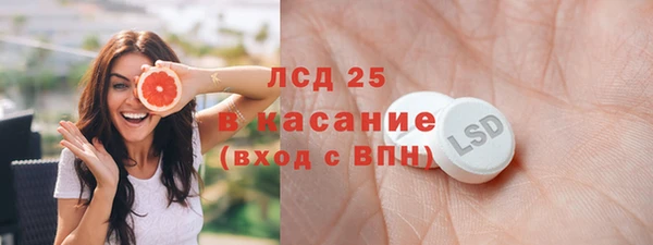 амф Балахна