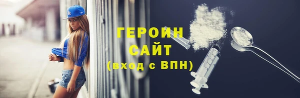 амф Балахна