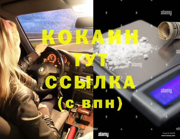 амф Балахна