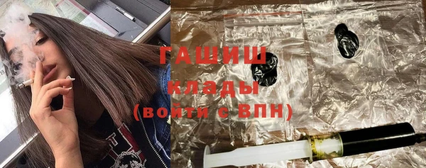 мескалин Балабаново