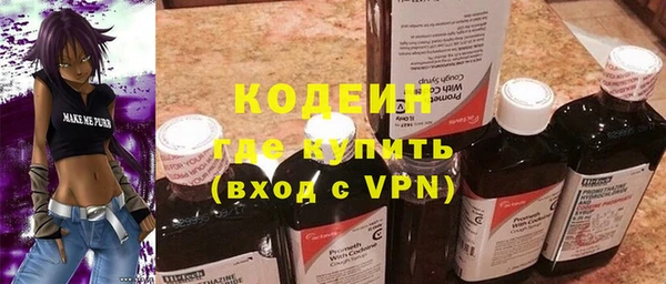 амф Балахна