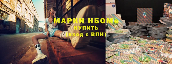 мескалин Балабаново