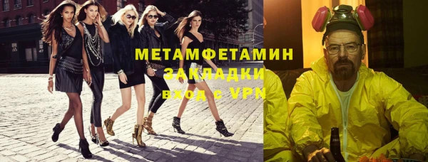 мескалин Балабаново