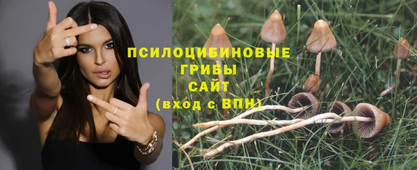 мескалин Балабаново