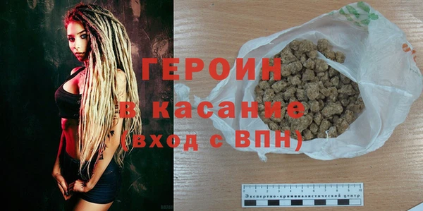 мет Инта