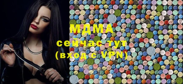 MDMA Premium VHQ Баксан