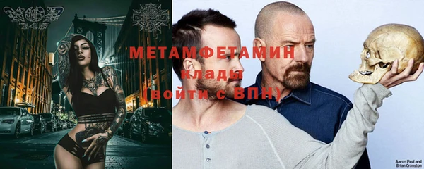 мескалин Балабаново