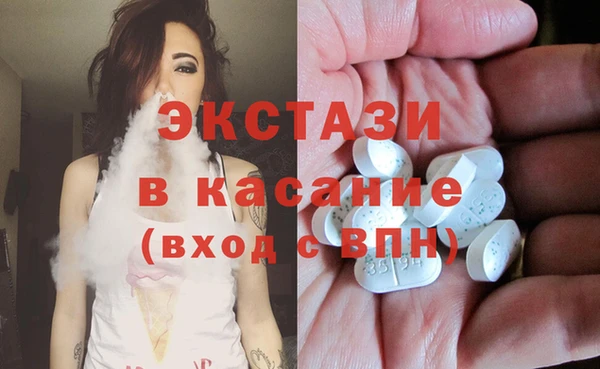 амф Балахна