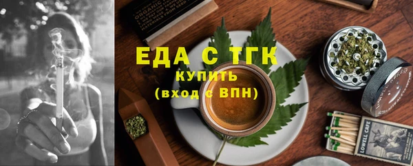 амф Балахна