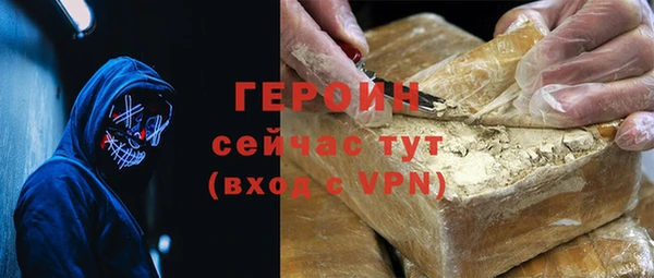 каннабис Иннополис