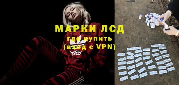 мескалин Балабаново