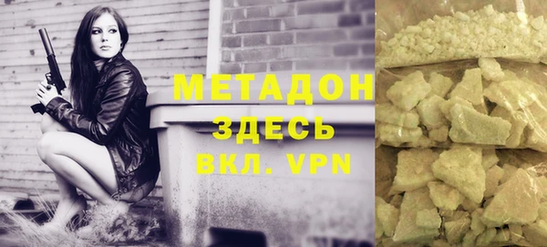 мескалин Балабаново