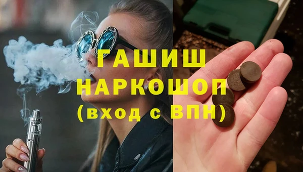мескалин Балабаново