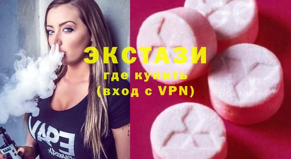 MDMA Premium VHQ Баксан