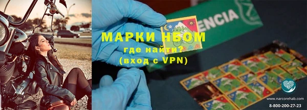 мескалин Балабаново