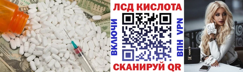 магазин  наркотиков  shop официальный сайт  ОМГ ОМГ ссылки  ЛСД экстази кислота  Красный Сулин 