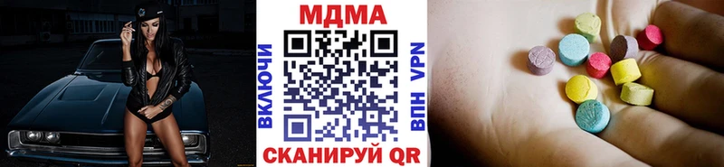 MDMA VHQ  Красный Сулин 