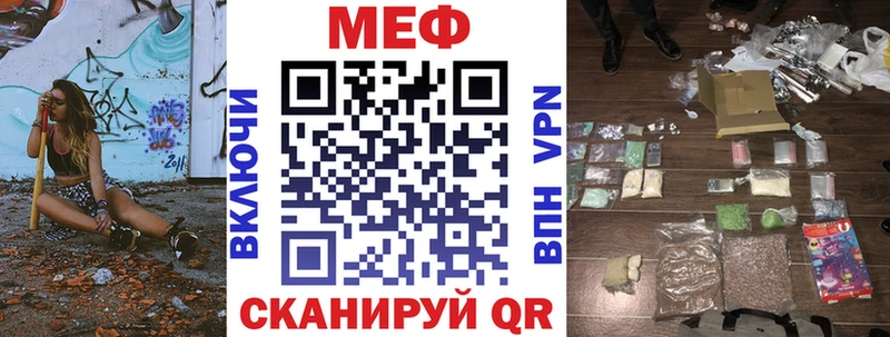 МЯУ-МЯУ 4 MMC  Красный Сулин 