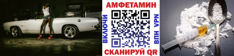 МЕТАМФЕТАМИН пудра  Красный Сулин 