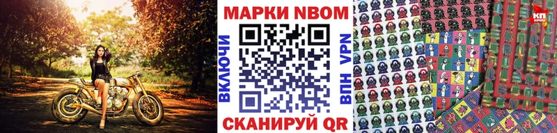 Марки 25I-NBOMe 1500мкг  купить наркотики цена  Красный Сулин 
