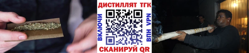Дистиллят ТГК гашишное масло  ОМГ ОМГ ссылки  Красный Сулин 